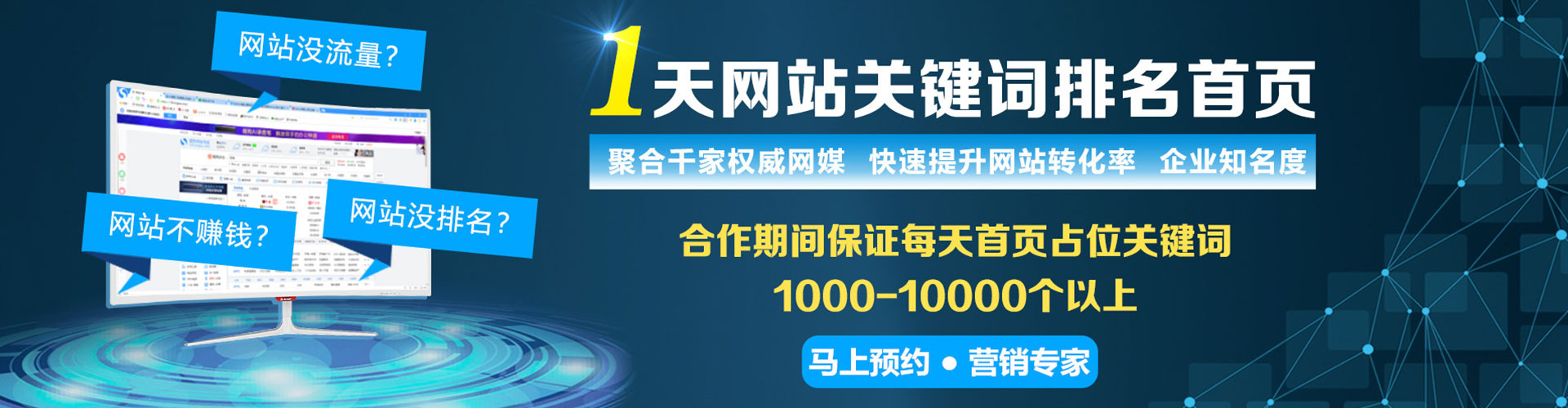 信义百度竞价赚钱