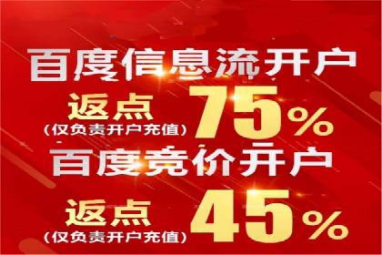 百度竞价推广助力企业拓展市场